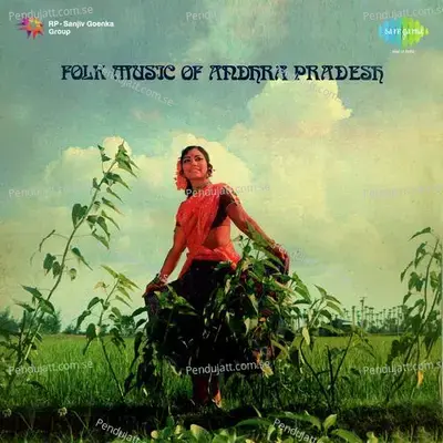 Amma Maayamma - A. Anasuya Devi album cover 