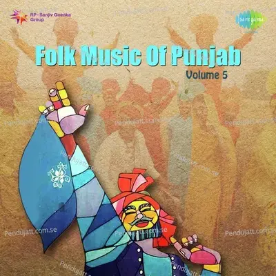 Folk Music Of The Punjab Vol  - 5 - Surinder Kaur cover album