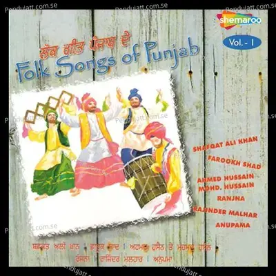 Ek Labh Surme Di - Shafqat Ali Khan album cover 