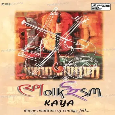 Guru Bhajli Na Re Mon Amar - Kaya album cover 