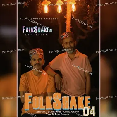 Folkshake 04 - Gopal Sharma album cover 