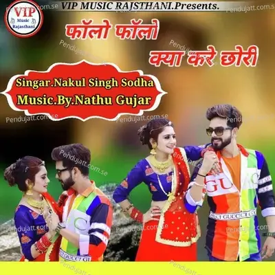 Follow Follow Kya Kare Chori - Nakul Singh Sodha album cover 