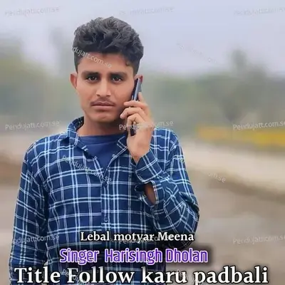 Follow Karu Padbali Harisingh Dholan - Yogesh Gudhliya album cover 