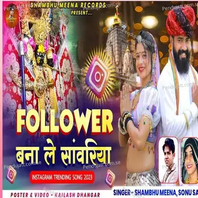 Follower Bna Le Sawriya - Shambhu Meena album cover 