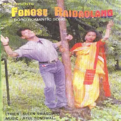 Aseyaonw - Bigrai Brahma album cover 