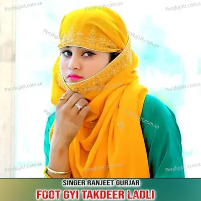 Foot Gyi Takdeer Ladli - Ranjeet Gurjar
