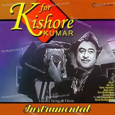 Je Kotha Moner Kotha - Kishore Mallick album cover 