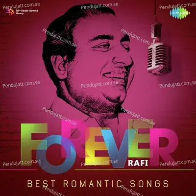 Na Na Karte Pyar Tumhin Se - Suman Kalyanpur album cover 