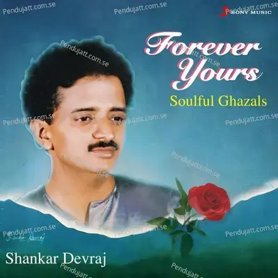 Nazar Nawaz Nazara Badal Na Jaye Kahin - Shankar Devraj album cover 