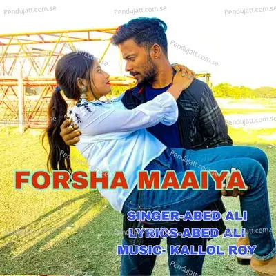 Forsha Maaiya - ABED ALI album cover 