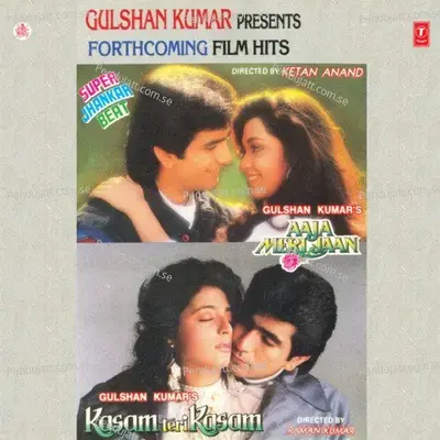 Mere Khayal Mere Hi Dil - Anuradha Paudwal album cover 