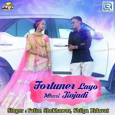 Fortuner Layo Mhari Jivjadi - Salim Shekhawas