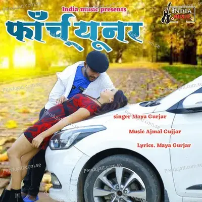 Fortuner - Maya Gurjar album cover 
