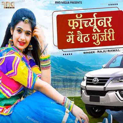 Fortuner Mein Beith Gurjari - Raju Rawal album cover 