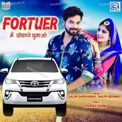 Fortuner Mein Jodhane Ghumao - Salim Shekhawas album cover 
