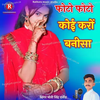 Foto Foto Koi Karo Banisa - Moti Singh Rathore album cover 