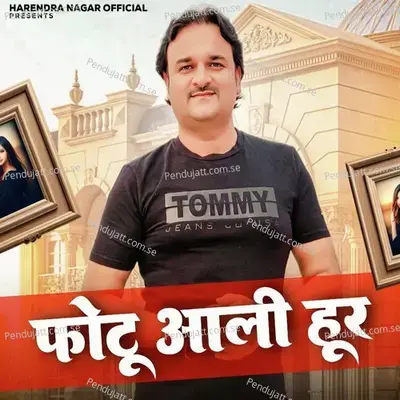 Fotu Aali Hoor - Harendra Nagar album cover 