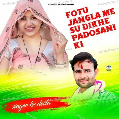 Fotu Jangla Me Su Dikhe Padosani Ki - KR Devta