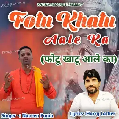 Fotu Khatu Aale Ka - Naveen Punia album cover 