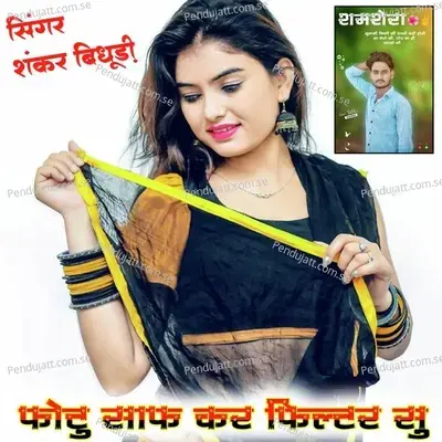  - Hari Singh Baloli 
