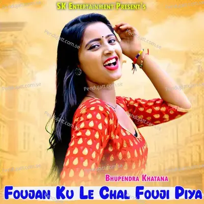 Foujan Ku Le Chal Fouji Piya - Bhupendra Khatana album cover 