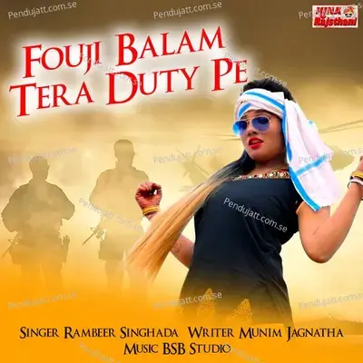 Fouji Balam Tera Duty Pe - Rambeer Singhada album cover 