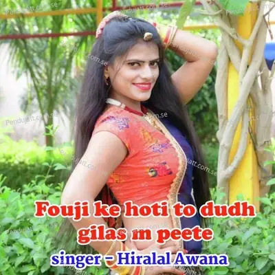 Fouji Ke Hoti To Dudh Gilas M Peete - Heerelal Awana album cover 