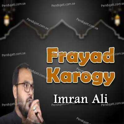 Frayad Karogy - Imran Ali album cover 