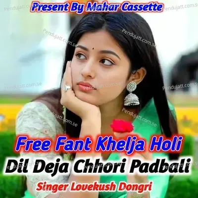 Free Fant Khelja Holi Dil Deja Chhori Padbali - Lovekush Dungri