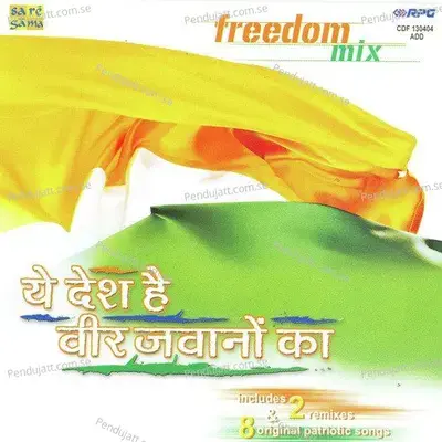 Bharat Ka Rahnewala Hoon - Kalyanji-Anandji album cover 