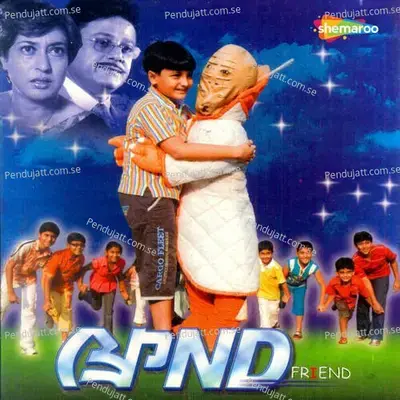 Sakalaka Bum Bum - Zubeen Garg album cover 