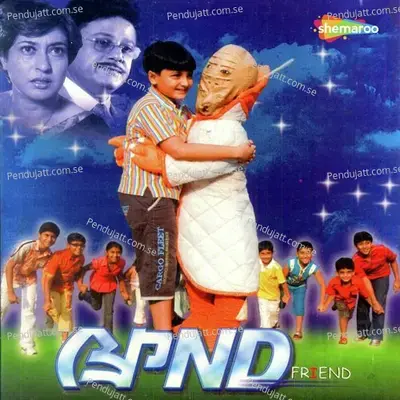 Amader Happy Family - Mrinal Sen album cover 