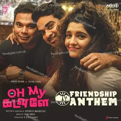 Friendship Anthem - M. M. Manasi album cover 