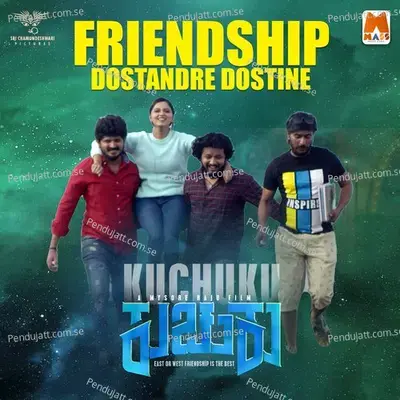 Friendship Dostandre Dostine - Nagarjuna sharma album cover 