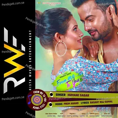 From Me To You (Title Track) (Male Version) - Humane Sagar