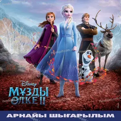 Korinshi - Gulsim Myrzabekova album cover 