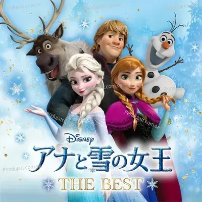 Frozen The Best - Various Artists cover album