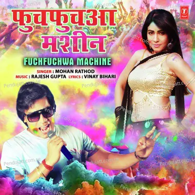 Fuchfuchwa Machine - Mohan Rathore album cover 