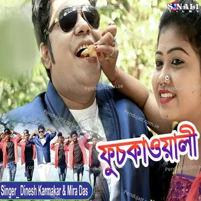 Fuchkawali - Dinesh Karmakar album cover 