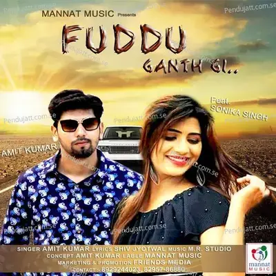 Fuddu Ganth Gi - Amit Kumar album cover 