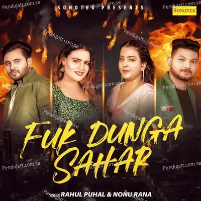Fuk Dunga Sahar - Rahul Puhal album cover 