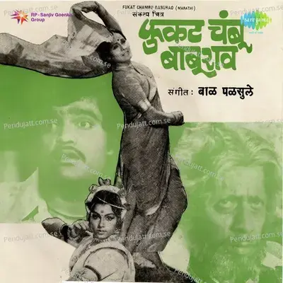 Fukat Chanbu Baburao - Bal Palsule cover album