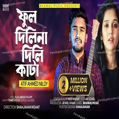 Ful Dilena Dile Kata - Bhawal Music album cover 