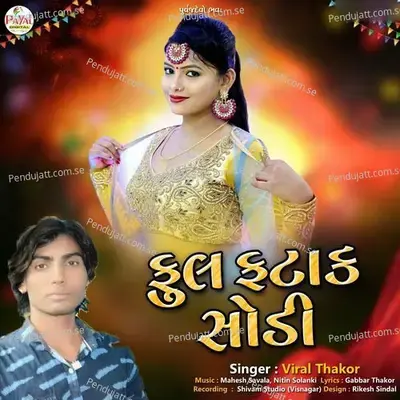 Ful Fatak Sodi - Viral Thakor album cover 