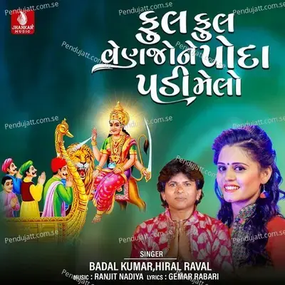 Ful Ful Venajo Poda Padi Melo - Badal Kumar album cover 