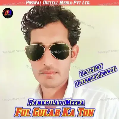 Ful Gulab Ka Ton - Ramkhiladi Kachriya album cover 