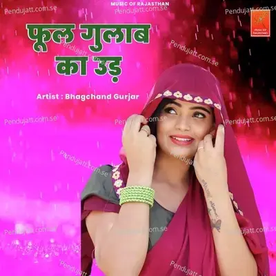 Ful Gulab Ka Ud - Bhagchand Gurjar album cover 