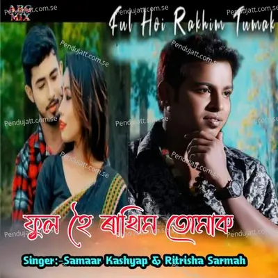 Ful Hoi Rakhim Tumak - Samaar Kashyap album cover 