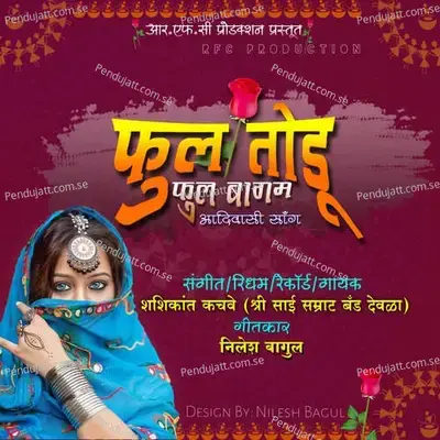 Ful Todu Ful Bagma - Shashikant Kachave album cover 