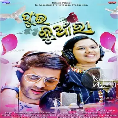 Fula Kuanri - Swayam Padhi album cover 